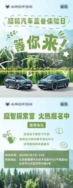 小红书汽车