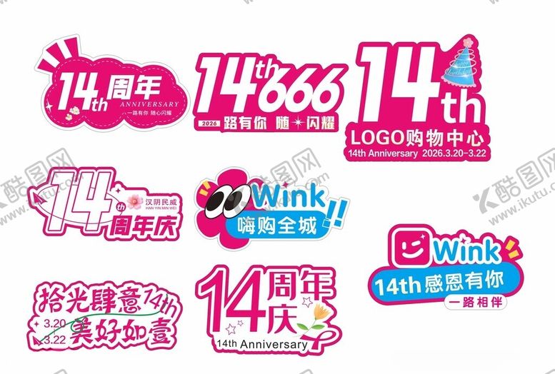 编号：31991004171554264709【酷图网】源文件下载-手举牌异形牌