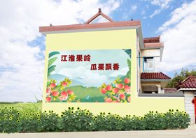 墙绘乡村振兴文明实践