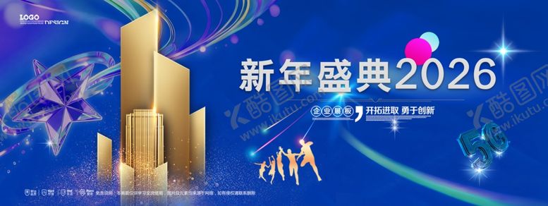 编号：13577904010603248263【酷图网】源文件下载-会议背景