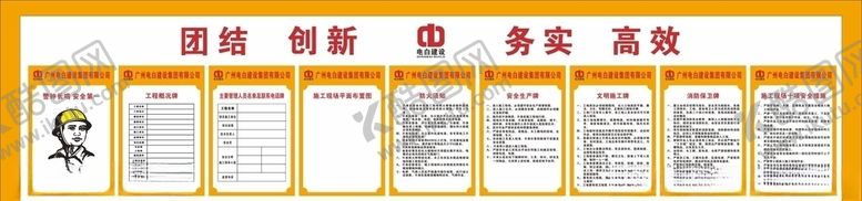 编号：15635109200405143532【酷图网】源文件下载-七牌二图模板