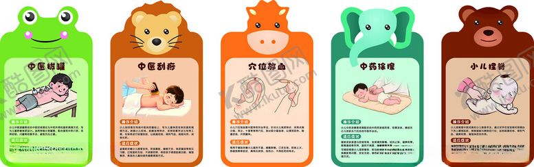 编号：77093204302107048072【酷图网】源文件下载-中医刮痧