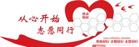 照片墙
