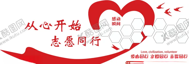 编号：80220606252053233222【酷图网】源文件下载-照片墙