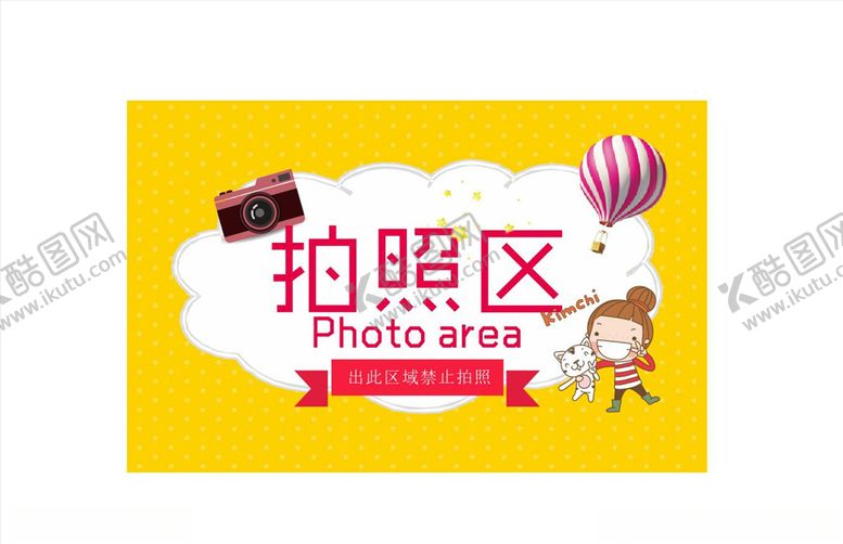 编号：99713905171736403243【酷图网】源文件下载-温馨提示