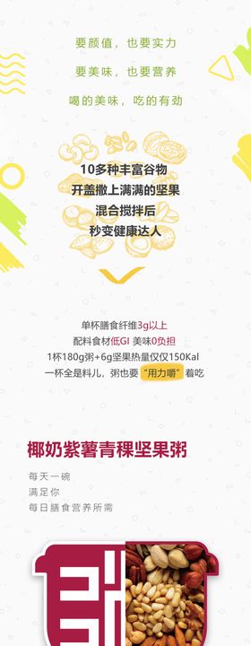 六一DIY详情页
