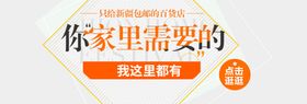 家居生活
