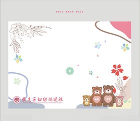 定西市妇幼保健院