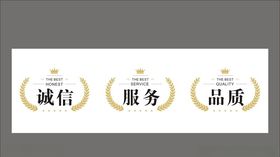 商家信誉