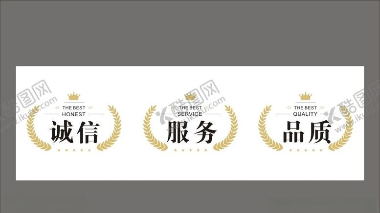 编号：66520307050603288054【酷图网】源文件下载-商家信誉