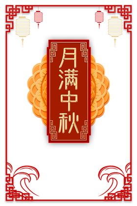 节日边框