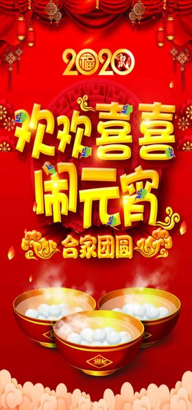 情人节舞台包边