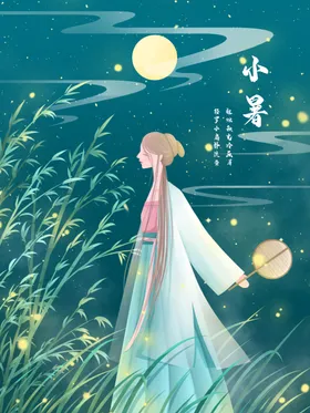 创意卡通插画图案梦幻日常生活竖版