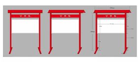 铁艺车棚宣传栏