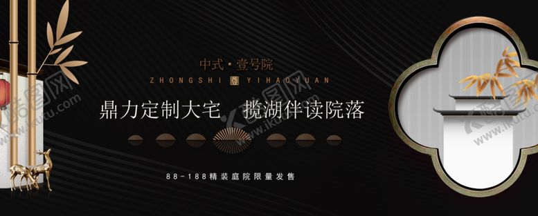 编号：30834110181543223577【酷图网】源文件下载-地产