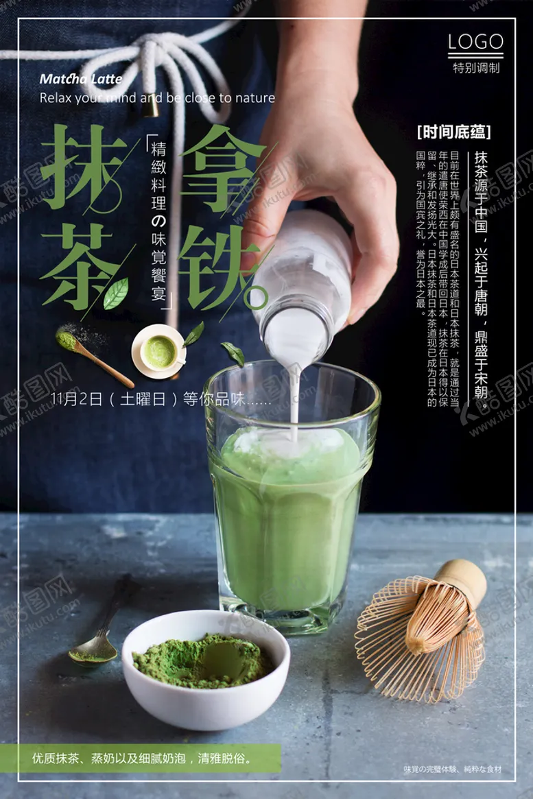 编号：23198409191650434957【酷图网】源文件下载-碗碗香麻辣烫