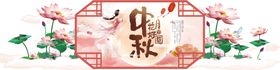 中秋吊挂