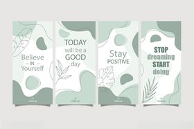 清新植物风励志标语卡片