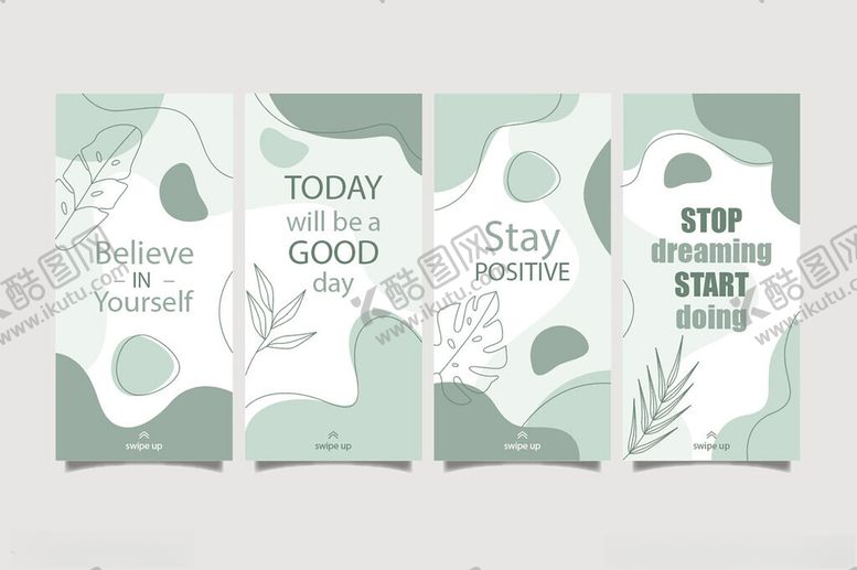 编号：23790910152258104929【酷图网】源文件下载-清新植物风励志标语卡片