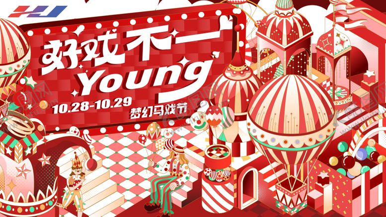 编号：31943103191705026813【酷图网】源文件下载-马戏团梦幻活动展板