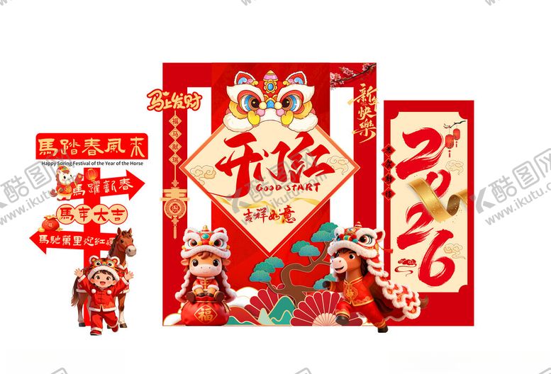 编号：66317211200334166074【酷图网】源文件下载-马年布置
