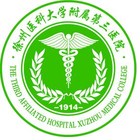 医院院标