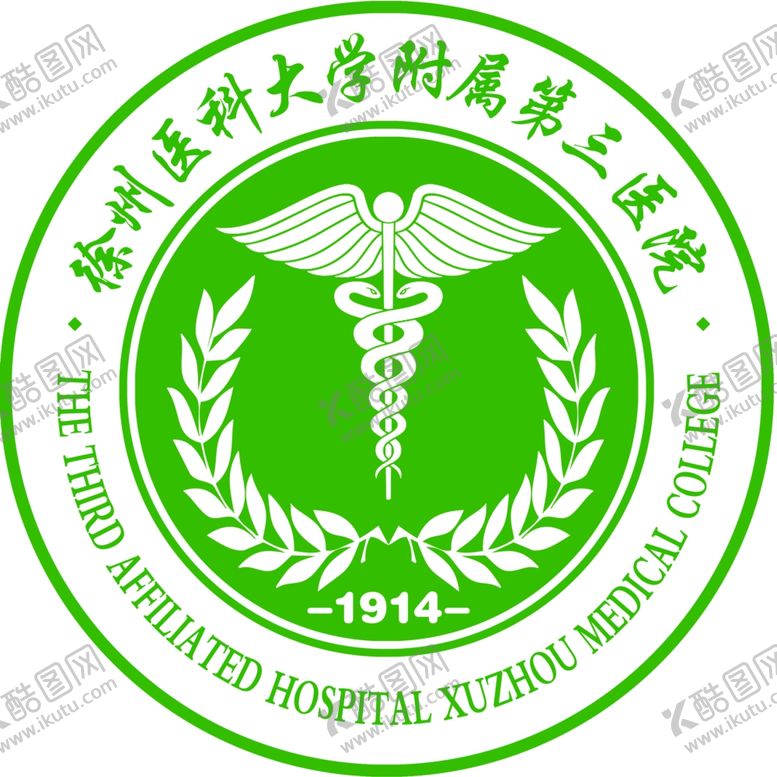 编号：96717506261259421574【酷图网】源文件下载-医院院标