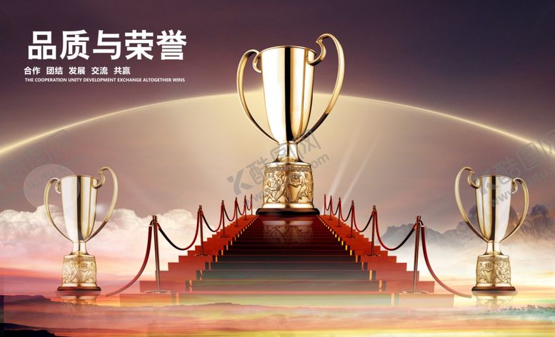 编号：53825910070141033296【酷图网】源文件下载-企业文化