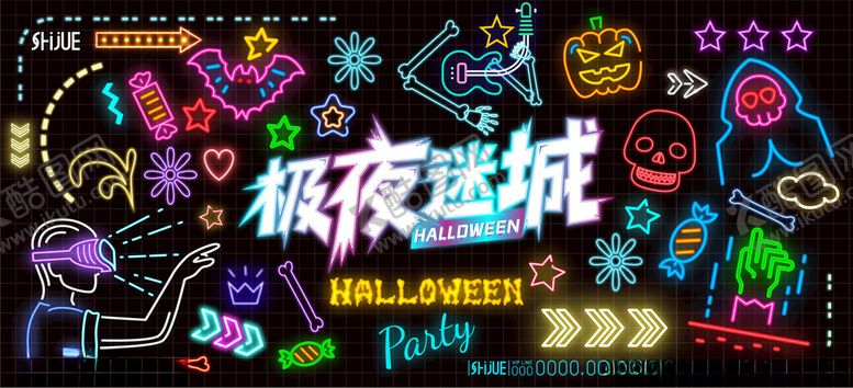 编号：99254904040614313407【酷图网】源文件下载-霓虹灯背景