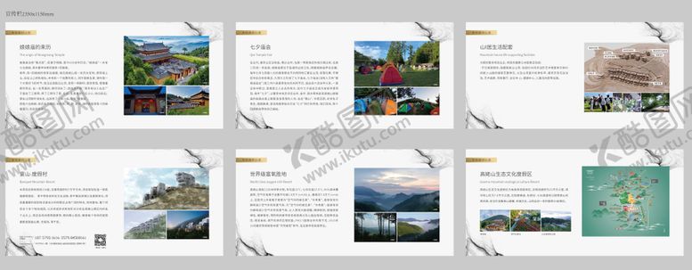 编号：25594110060513266837【酷图网】源文件下载-地产展板