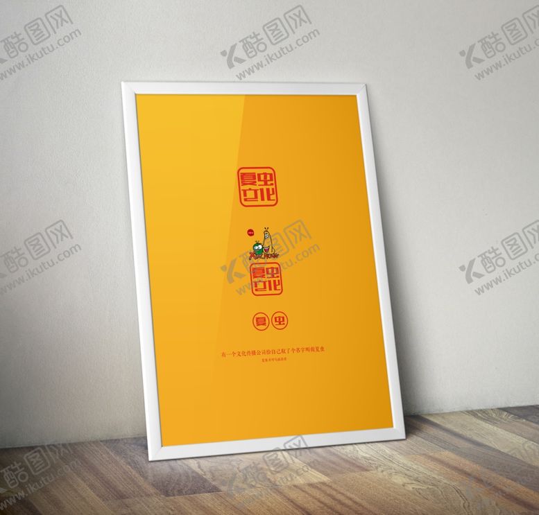 编号：62323910111445343470【酷图网】源文件下载-广告牌样机