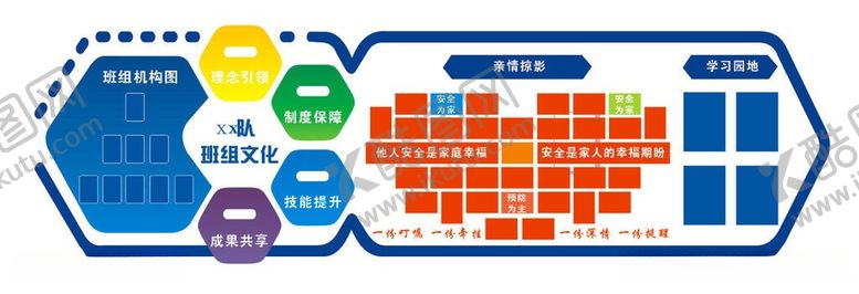 编号：69146906111304035493【酷图网】源文件下载-多彩数据信息可视化图表