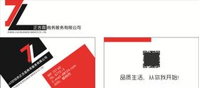 商务名片设计logo