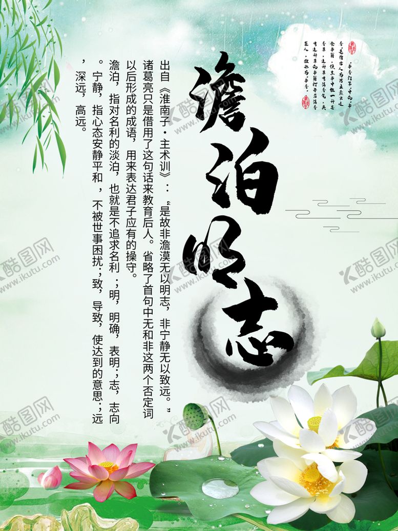 编号：70451809241559215230【酷图网】源文件下载-学校海报