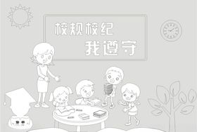 手抄报