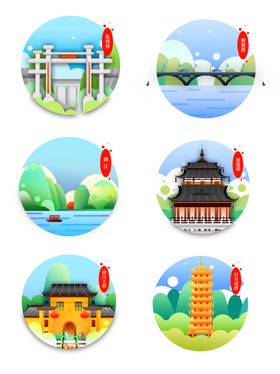 城市地标
