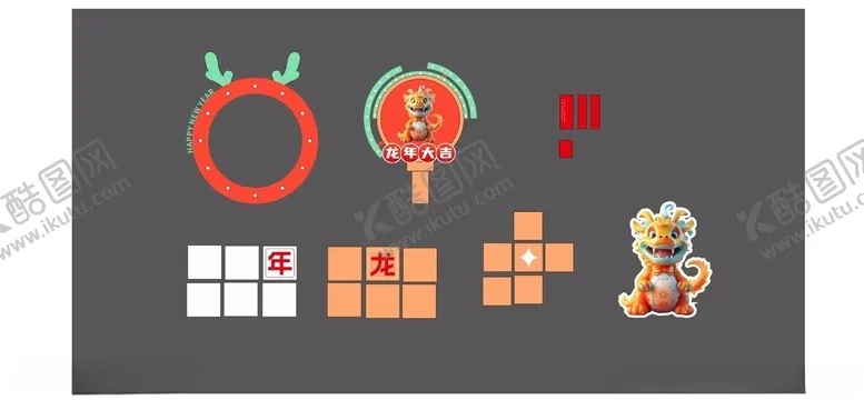 编号：40502501291442327232【酷图网】源文件下载-龙年圣诞大吉