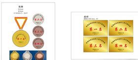 篮球场奖杯篮球赛奖杯