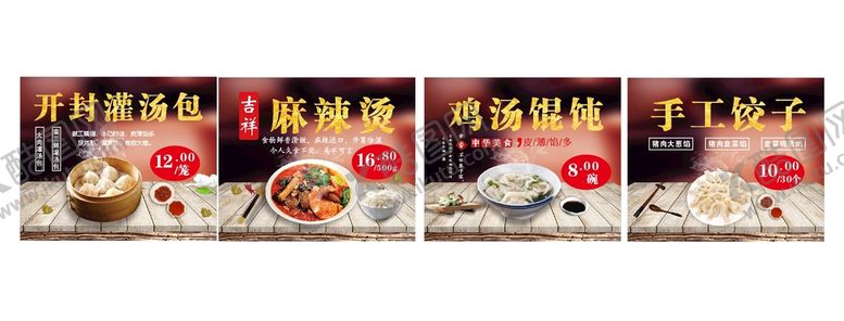 编号：36630801122011573316【酷图网】源文件下载-餐饮灯箱