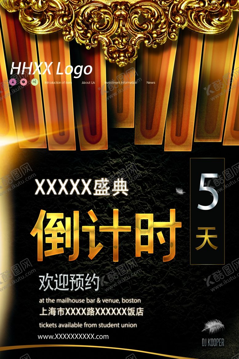 编号：16360910111448396273【酷图网】源文件下载-倒计时