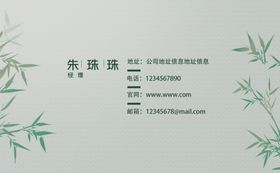 名片模板设计个人高端企业