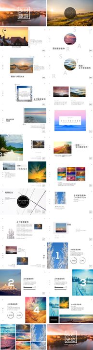 简约风乡村旅行画册宣传ppt