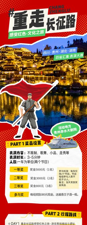 深圳市坪山新区创华五金厂标志