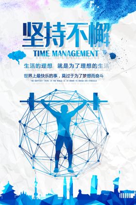 企业展板
