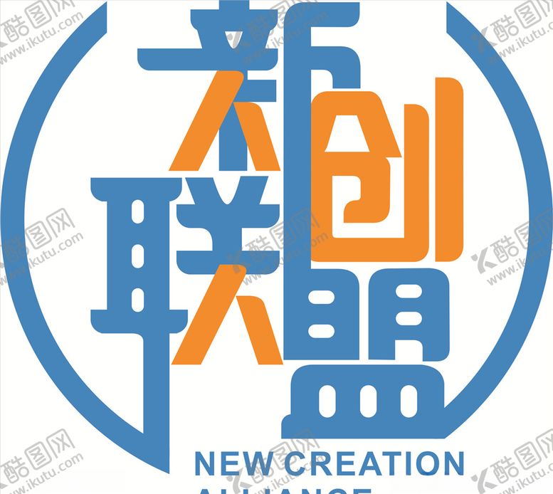 编号：49053605122059066796【酷图网】源文件下载-新创联盟