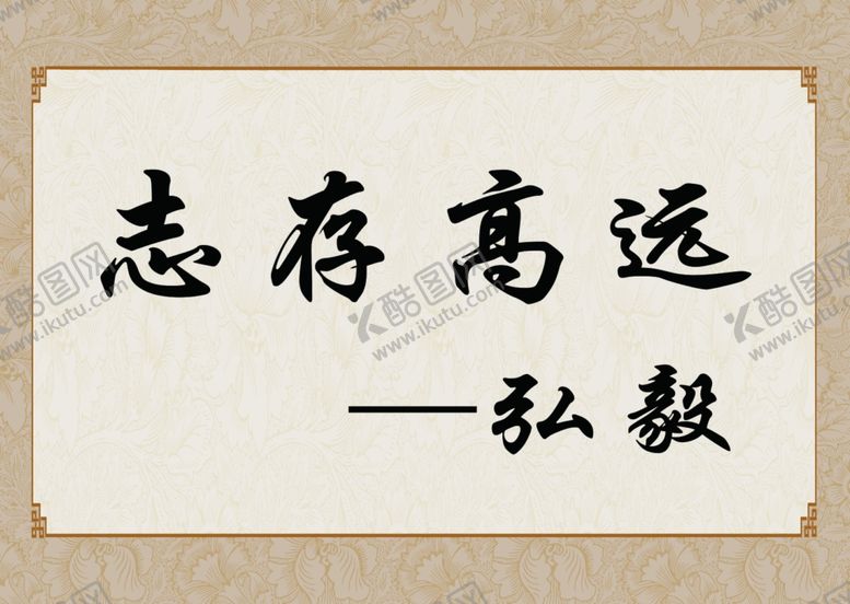 编号：68069507130124161074【酷图网】源文件下载-文化墙