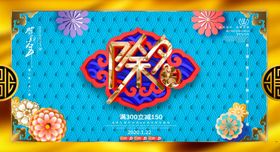 除夕