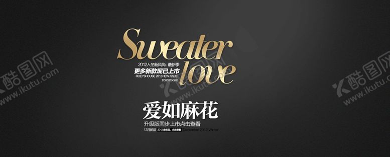 编号：81706310050544517369【酷图网】源文件下载-电商创意质感复古奢华广告图图片