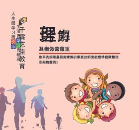 理解