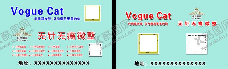 编号：19593806260719194562【酷图网】源文件下载-妃蒂国际